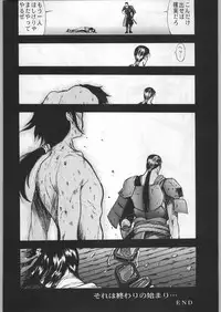 (C58) [Kacchuu Musume (Various)] Takayukashiki Mobile Suits (Various)