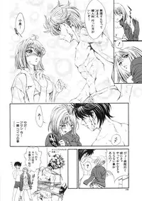 [Shirataki Shun] Shishunki Shoujo