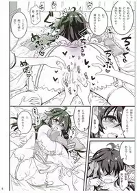 (COMIC1☆10) [Hasemi box (Hasemi Ryo)] Netoge no Yome to Shota no Himitsu Training (Netoge no Yome wa Onnanoko ja Nai to Omotta?)