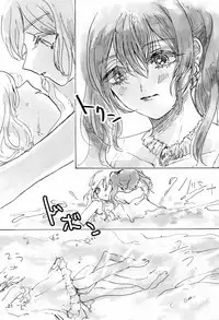 Gozen 2-ji no Adventure