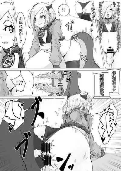 [Dendou Monaka] Public restrooms for aliens only