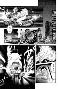 [Miura Mitsuru, Aoki Takeo] Hanahime Revue | 脫衣舞孃 1 [Chinese]