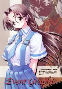 CROSS†CHANNEL Official Setting Materials