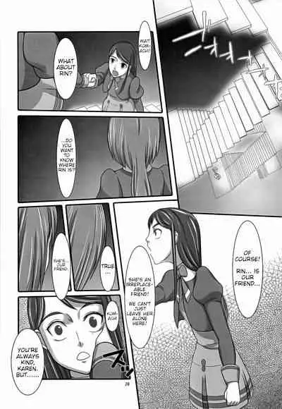 Daichi no Kurayami | Darkess of the Earth