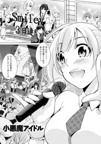 [Yukino] Ecchi na Watashi ja Dame desu ka? [Digital]