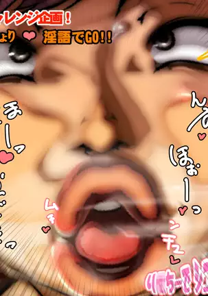 Sen'nou sareta P de 4 na hiroin