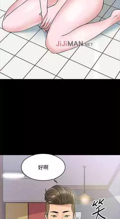 【周日连载】教授，你还等什么?（作者：madstart&耀安） 第1~13话