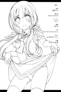 (C89) [Part K (Hitsujibane Shinobu)] Suzukaze Biyori (Kantai Collection -KanColle-) [Chinese] [无毒汉化组]