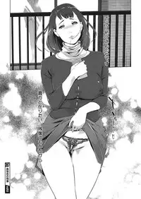 [Clone Ningen] Shinjuiro no Zanzou