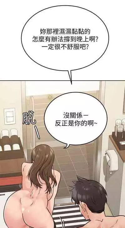 要對媽媽保密唷!-IT'S A SECRET 01-16 CHI https://manhwaroshi.blogspot.com/