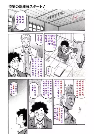 Village of Suyuki 沙雪の里 1-18