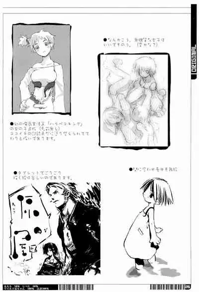 KIPPLE 01-04 Soushuuhen