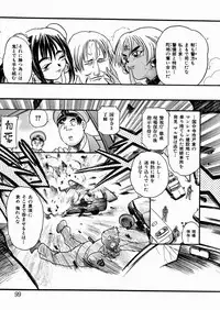 [kankiten] Jyugyaku syoujotai