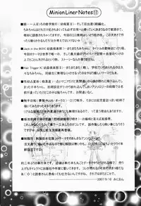 [Minion] Shoujo Chouai Choukyou