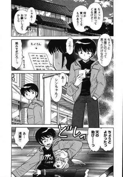 Colorful Commune Vol. 2