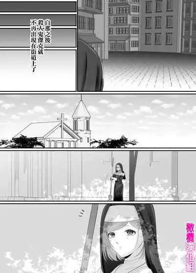 otome gēmu no sekai ni tensei shitanoni teki sabukyararūto shika nai ndesuga! ? ｜明明转生到了乙女游戏世界却只有配角路线可走吗！？