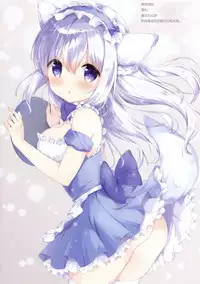 (C94) [Ame Usagi (Amedamacon)] CONFITURE (Gochuumon wa Usagi desu ka?) [Chinese] [绅士仓库汉化]