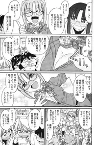 [Charlie Nishinaka] Cheers! 14