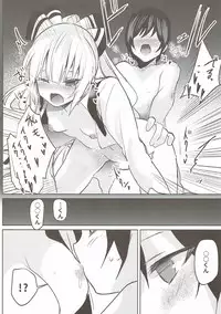 (C93) [Amamitu Hakushi (Amamitu Kousuke)] Mokou Onee-chan to Shota ga Ecchi Suru Hon 6 (Touhou Project)
