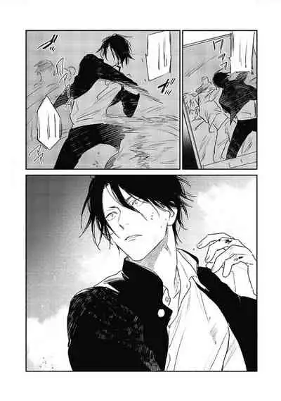 Haru Kakete, Uguisu | 赌上春莺 Ch. 1-3