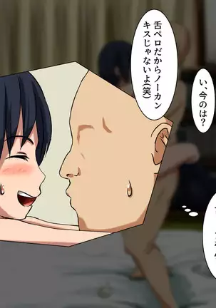 Your Ever-Attached Niece