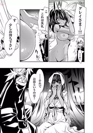 Shinju no Nectar Vol. 3