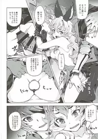 (C91) [Zombie to Yukaina Nakamatachi (Super Zombie)] Ferry-chan ga Chucchu Shitekuru Hon (Granblue Fantasy)
