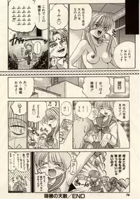 [Akahira Kirin] Komimi ni Hasandanyo