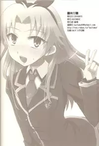 (C78) [Heatwave (Yuuhi)] Baka mo Toose ba Otoko Daze! 2 (Baka to Test to Shoukanjuu)