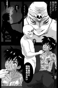 [BOYSPANIC] KURODEN