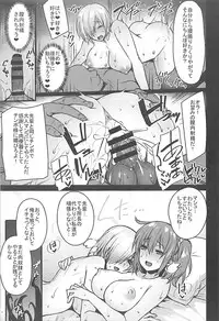 (C93) [Himeya (Abe Inori)] Saimin Kanryou Sex Slave Order (Fate/Grand Order)