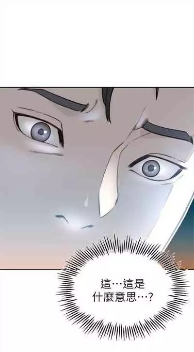 前女友 1-48 中文翻译（更新中）