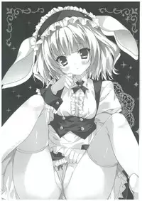 (COMIC1☆8) [LOOPTHELOOP! (Herurun)] Gochuumon wa Sharo-chan desu ka? (Gochuumon wa Usagi desu ka?)