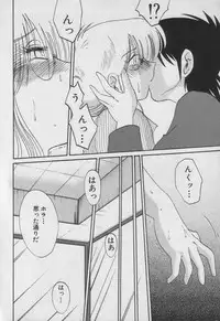 [TsuyaTsuya] Takatsuki Jokyouju no Inbi na Hibi 3