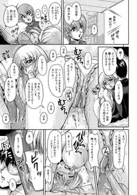 [Phantom] Hakudaku Fiance