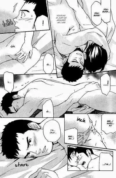 Nakayoshi Wanko | Buddy Buddy Puppy