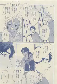 Chara Selection 2015-05