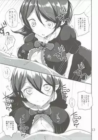 (Kouroumu 11) [Jackpot 64 (HAN)] N.E.X (Touhou Project)