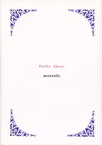 (CR26) [Pretty Clever (CHIE)] no , emi. (With You ~Mitsumete Itai~)