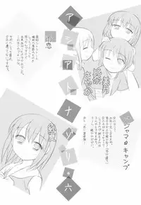 [Mizui Kaou] Little By Little