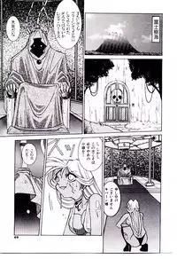 [Dowman Sayman] BoBo