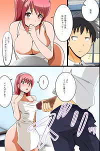 [DL Mate] Eronote - Kono Class no Joshi. Kyou kara Ore no Onapet