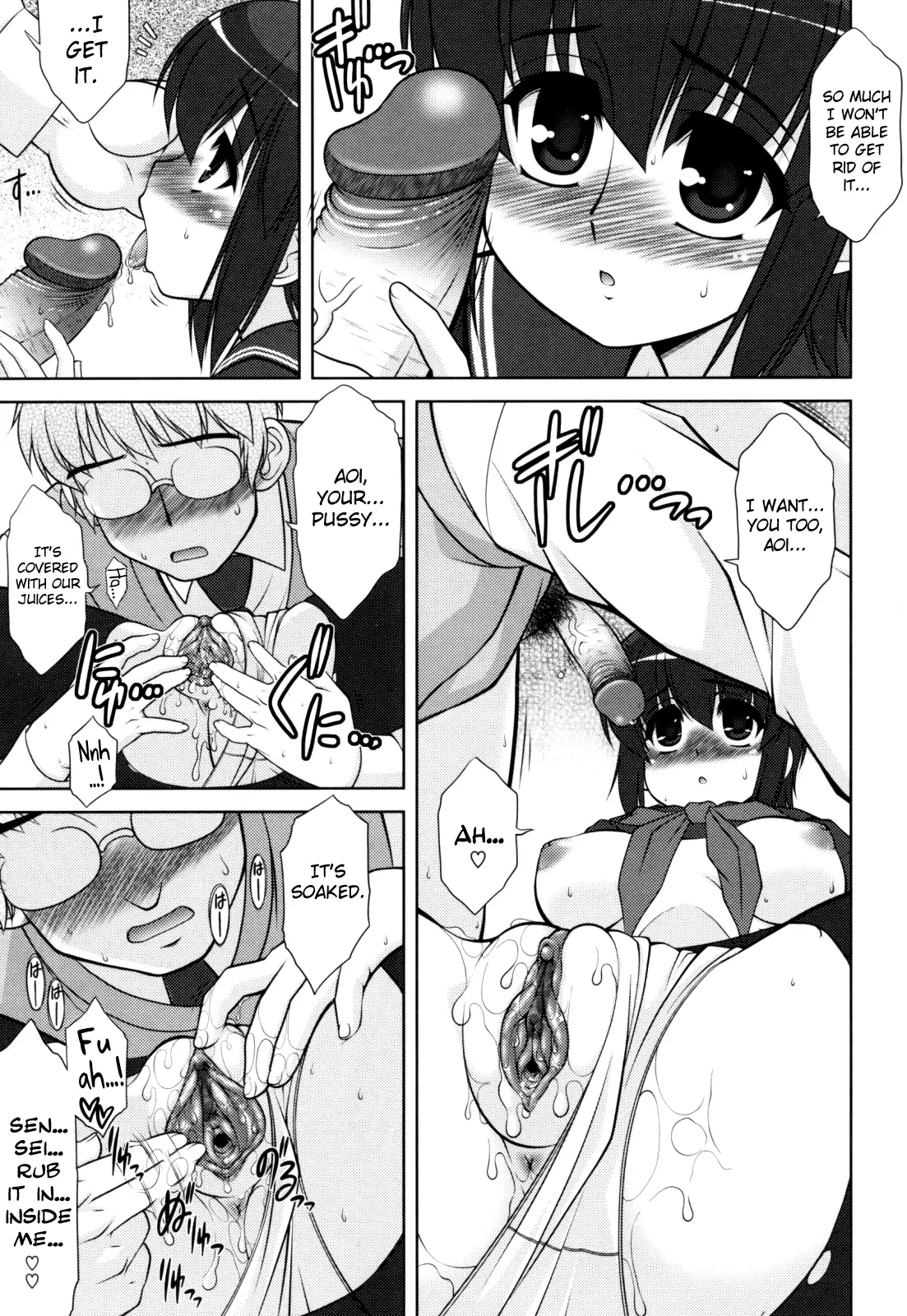 Aoi-chan Attack! Ch.2-5, 9