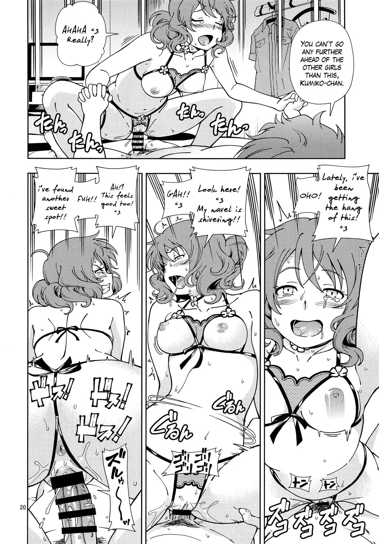 Soshite Tsugi no Kiss ga Hajimaru no desu