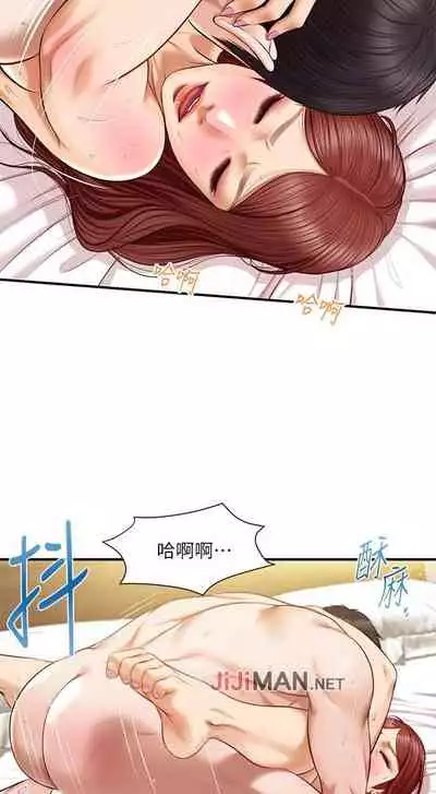 【周三连载】纯情的崩坏（作者：Aru&色色思想） 第1~22话