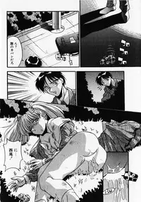 [Hindenburg] Kuse ni Nacchau