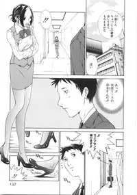 [Harazaki Takuma] SEARCH