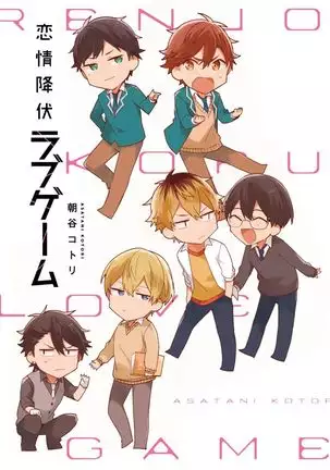 Lian Qing Jiang Fu rabugemu[(Da - Zhao Gu kotori