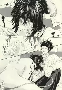 (SC38) [S Project <Hside> (Hyuuga Seiryou)] Ushi-choco Syrup (Katekyo Hitman REBORN!)