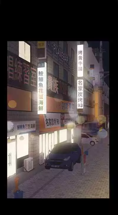 [J&B&活火山]KTV情人 EP.1(正體中文)高畫質版本